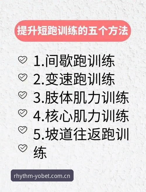 YOBET体育平台官方主页2025版的4个实用要点，老用户教你少走弯路